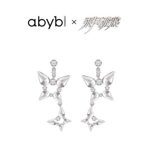 abyb charming Butterfly Dance Earring